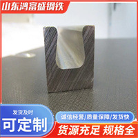 Cold-Pull Special-Shaped Profile, Cold-Pulled Special-Shaped Steel Groove Steel, L-Shaped U-Shaped T-Shaped D-Shaped Concave and Convex Special-Shaped Steel Processing Customization