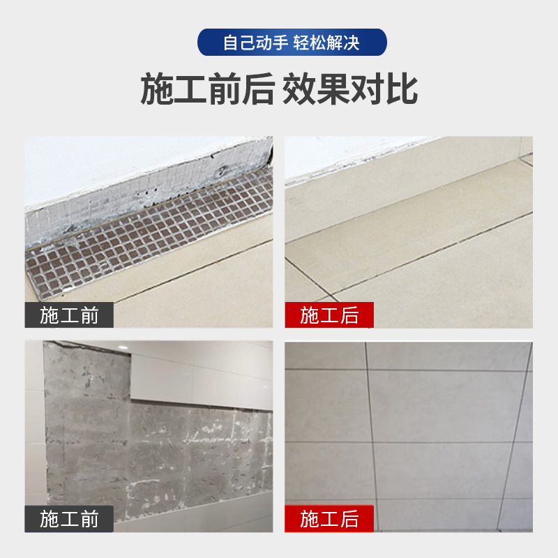 Rabbi sewing agent nail-free glue strong glue hole-free wall paste wall glue woodworking tile skirting line