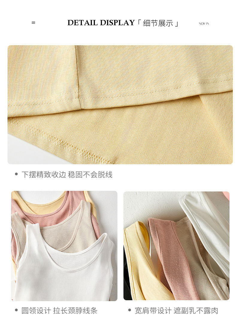 Spring and Summer Versatile Loose and Lazy Style Bottoming Can Be Worn Outside Small Camisole Women's Inner Body-Covering Sleeveless Top