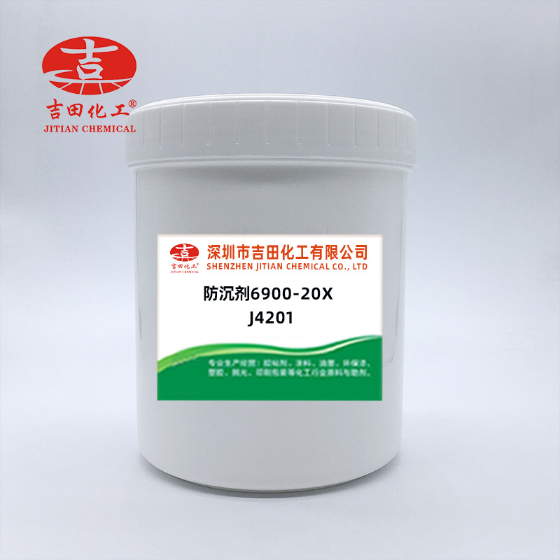 Yoshida Manufacturer Anti-Settling Polyamide Wax 6900 20X Bentonite Good Viscoelasticity for Dispersion of Ink Coatings