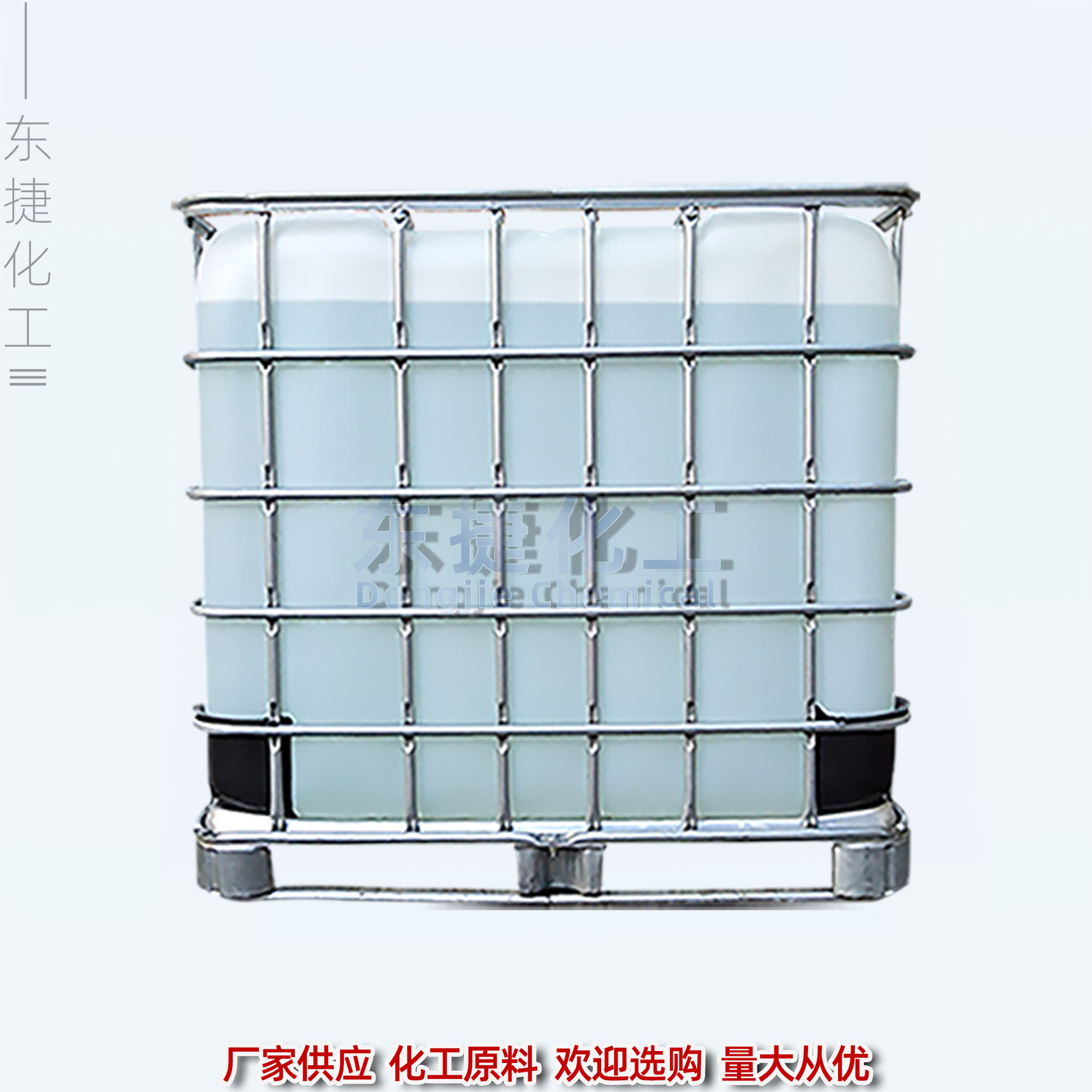 Direct Selling Ethylene Glycol High Content Antifreeze 99.9% Purity Meg Raw Material Industrial Grade Supply Ton Barrel
