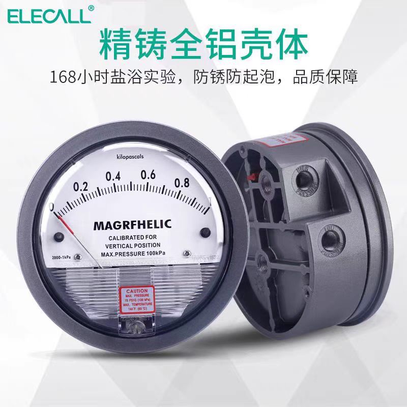 Elyco TE2000 type differential pressure gauge clean room farms with negative pressure gauge differential pressure gauge MAGRFHELIC type