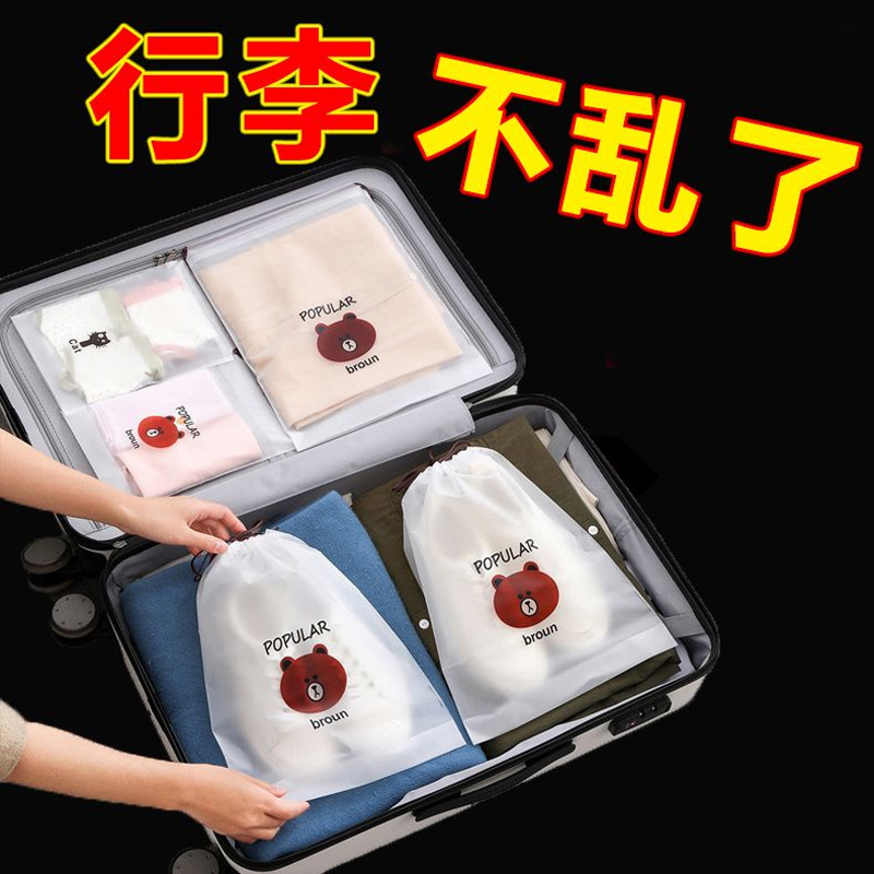Shoes Storage Bag Dust-proof Moisture-proof Drawstring Bags Student Dormitory Finishing Shoes Bag Self-sealing Bag for Travel