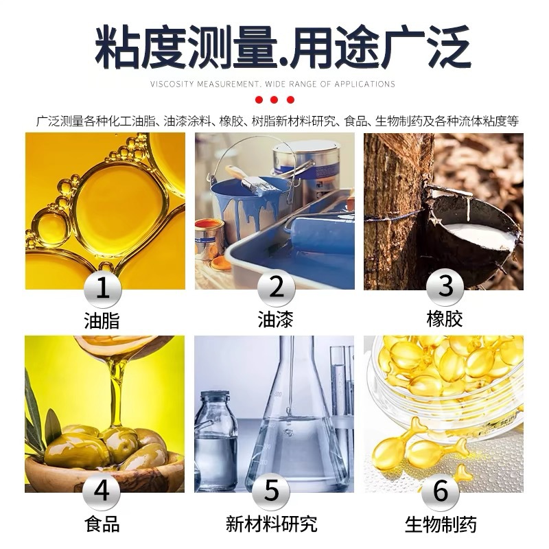 NDJ-8S5S9S high precision digital display rotary viscometer paint ink glue asphalt viscosity detection