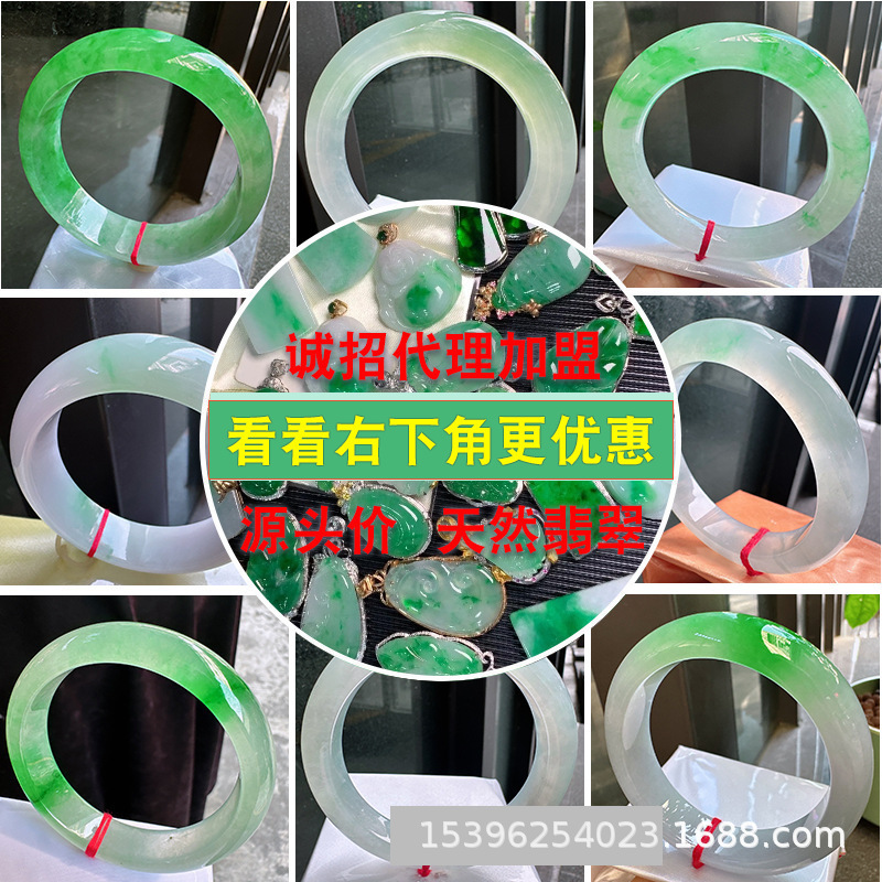 Оптовая продажа браслета из натурального бирманского нефрита A-класса, ледяной клейкий фиолетовый нефрит, браслет для женщин