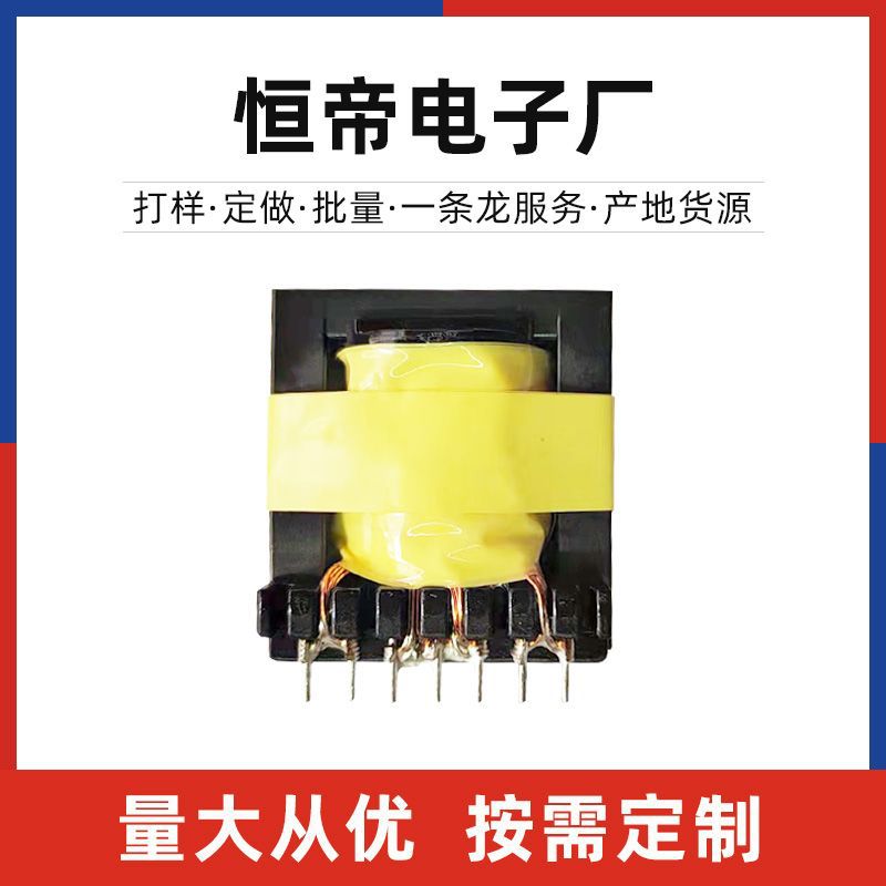 Трансформатор Ec4215 вертикальный источник высокочастотный