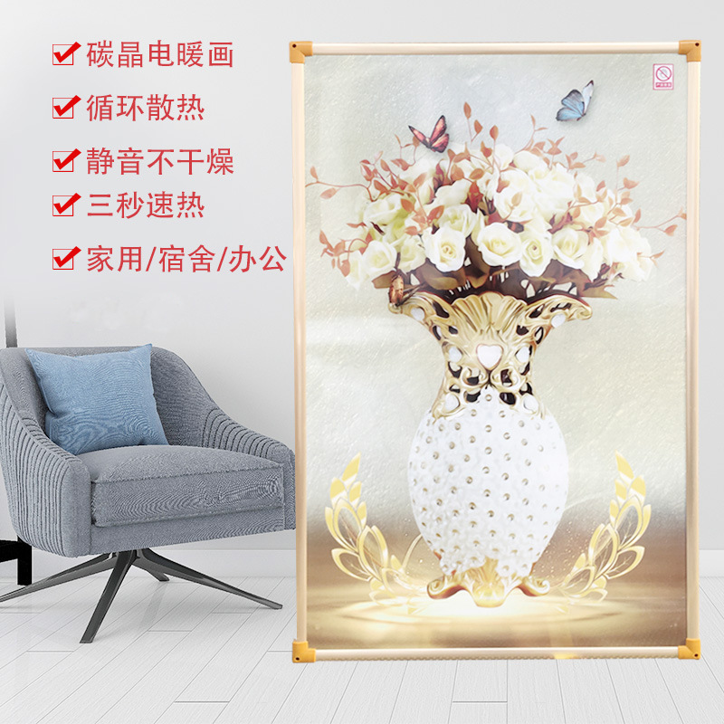 Graphene Wall-Mounted Electric Heater Infrared Carbon Crystal Wall Heater Constant Temperature Cooling Mural Radiator Far Infrared Heating