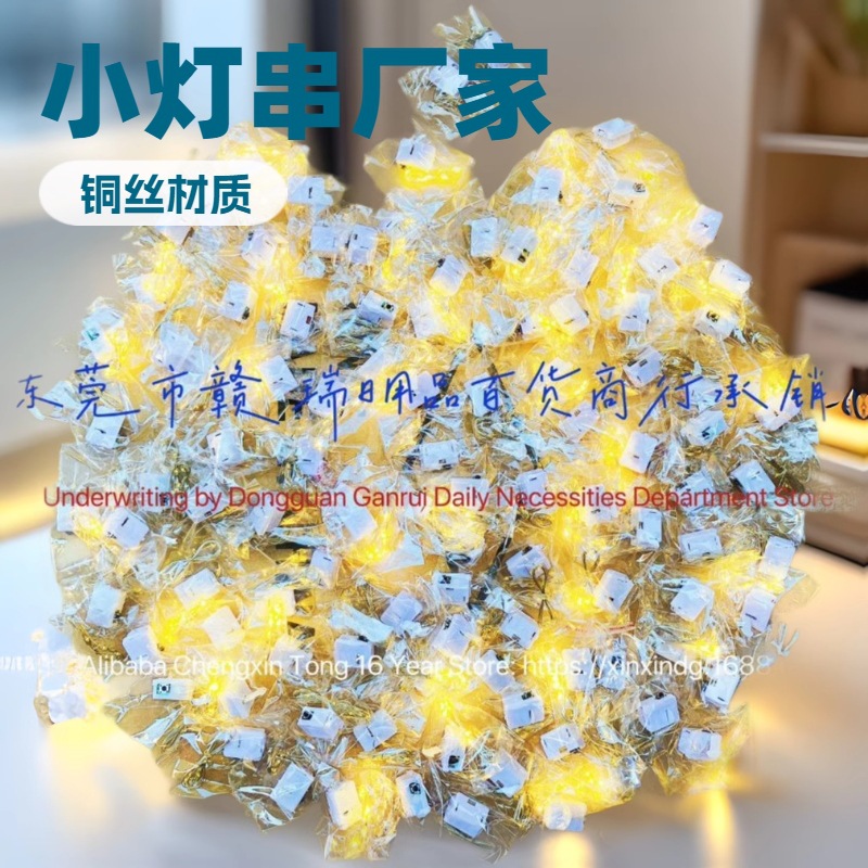 Small white box LED lights birthday flowers bouquet gift box cake stall Christmas decoration atmosphere light manufacturers shipped