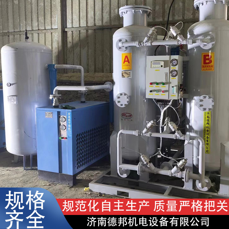 Nitrogen Generator 20 Cubic Industrial Nitrogen Generator Small Air Separation High Purity Large Psa Nitrogen Machine Industrial Nitrogen Generator