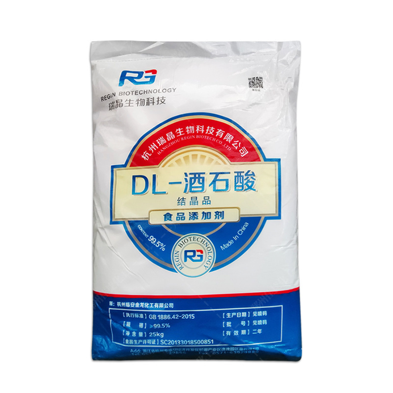 Spot Wholesale Sewage Treatment Antioxidant Additive Retarder Dl-Tartaric Acid Concrete Additive Tartaric Acid