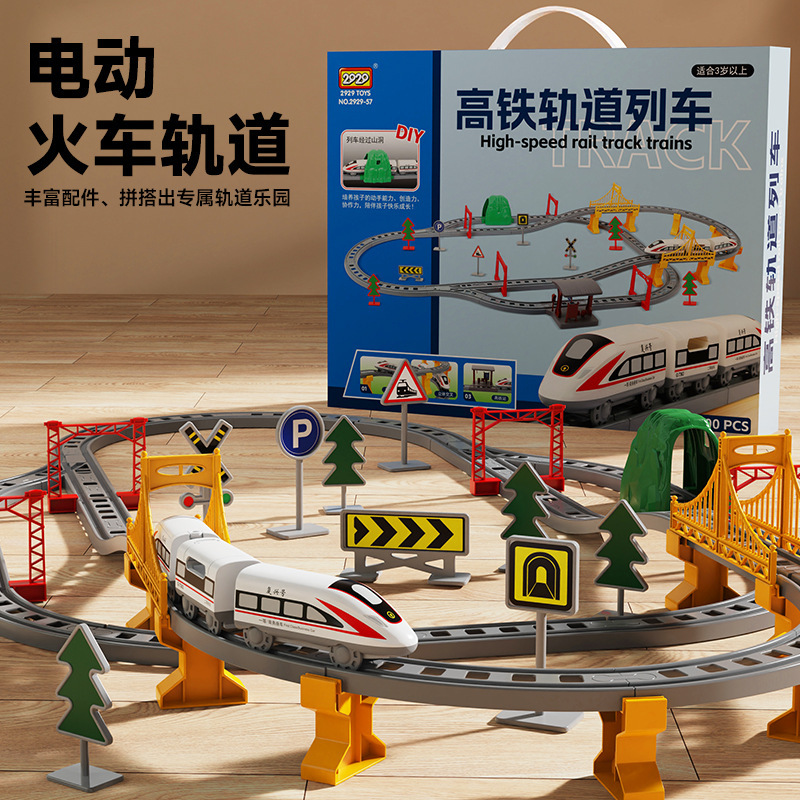 Cross-Border Children's Electric Rail Car Educational Toy Assembled Small Train Roller Coaster High-Speed Rail Train Set