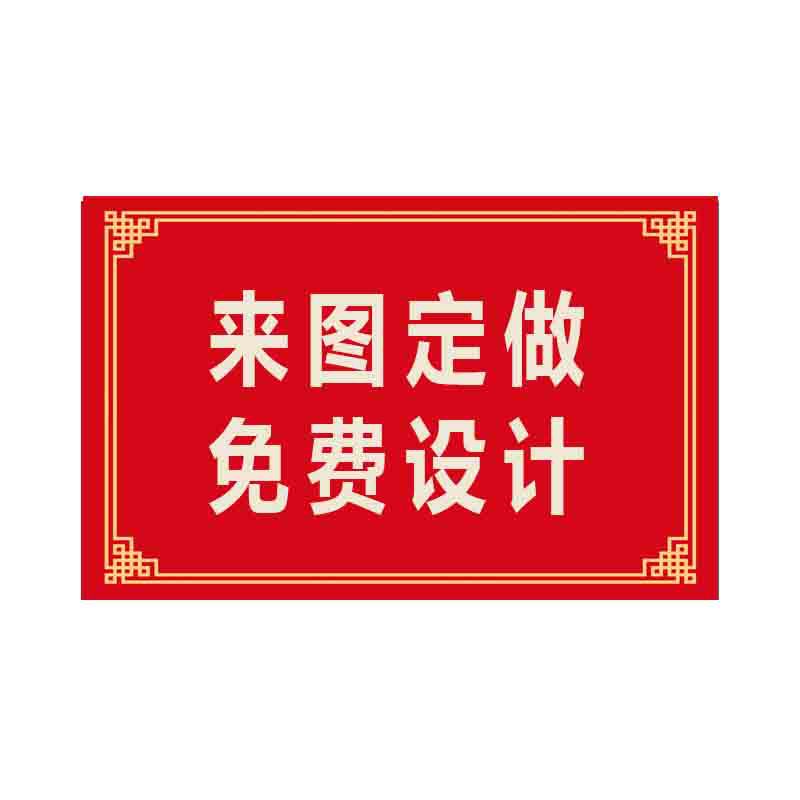 Household Carpet Entry Door Mat Custom-Made Floor Mat Event Promotion Gift Foot Mat Mesh Silicone Bottom Printing Non-Slip