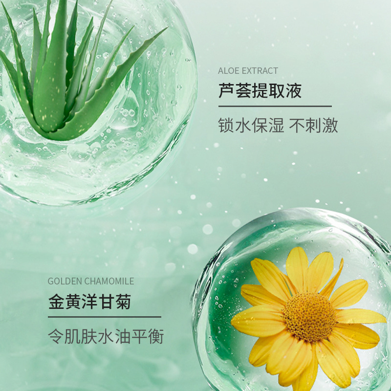 Zhiduo aloe cleansing hand sanitizer press-type decontamination hand Health hand sanitizer factory wholesale one-piece delivery