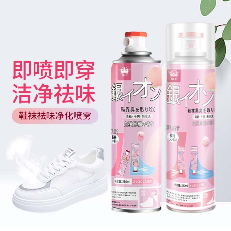 Shoes and socks deodorant 260ml sports shoes foot sweat foot odor press dry fragrance odor spray wholesale