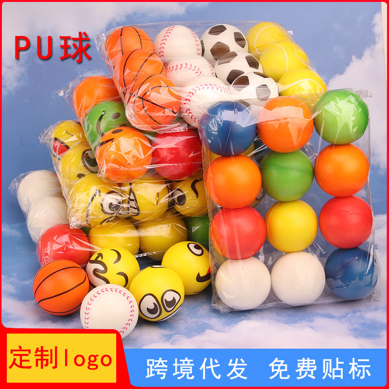 Кросс-браундер, горячая продажа, 6.3pu мяч, игрушки для снятия стресса, теннисный мяч