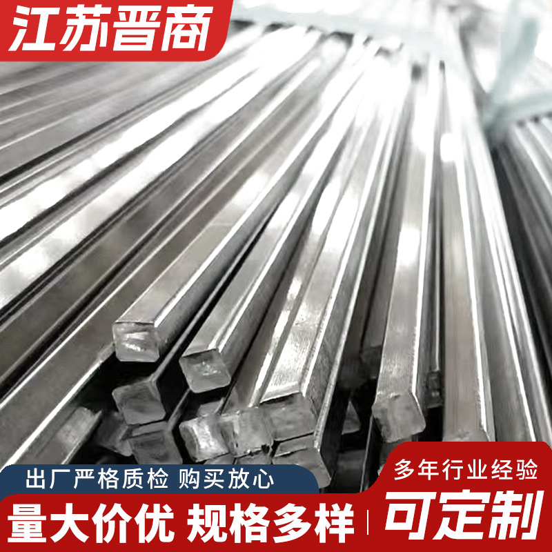 Supply of Stainless Steel Rods, Easy-Cut Stainless Steel Rods, Stainless Steel Polished Straight Rods, Wholesale Supply of Precision