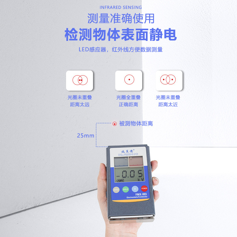fmx-003 electrostatic test 004 field detector high quality voltage value meter digital automatic