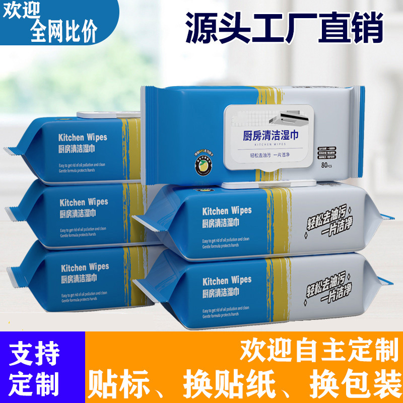 Кухонные салфетки, супер большая упаковка, мощные для удаления масла, толстая бумага с крышкой