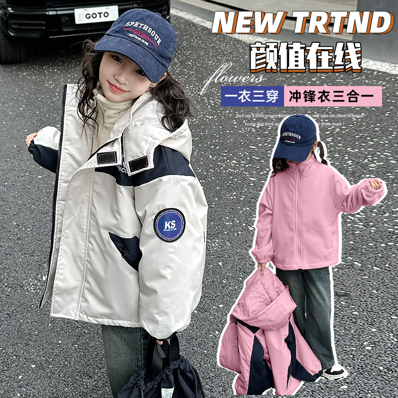 Импортная трехвместная куртка для девочек, зимняя стеганая куртка, комплект из двух частей