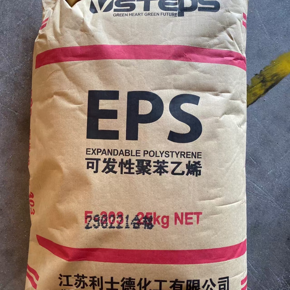 Eps Double Eagle Brand Lishi De Flame Retardant Grade F-303 Expandable Polystyrene