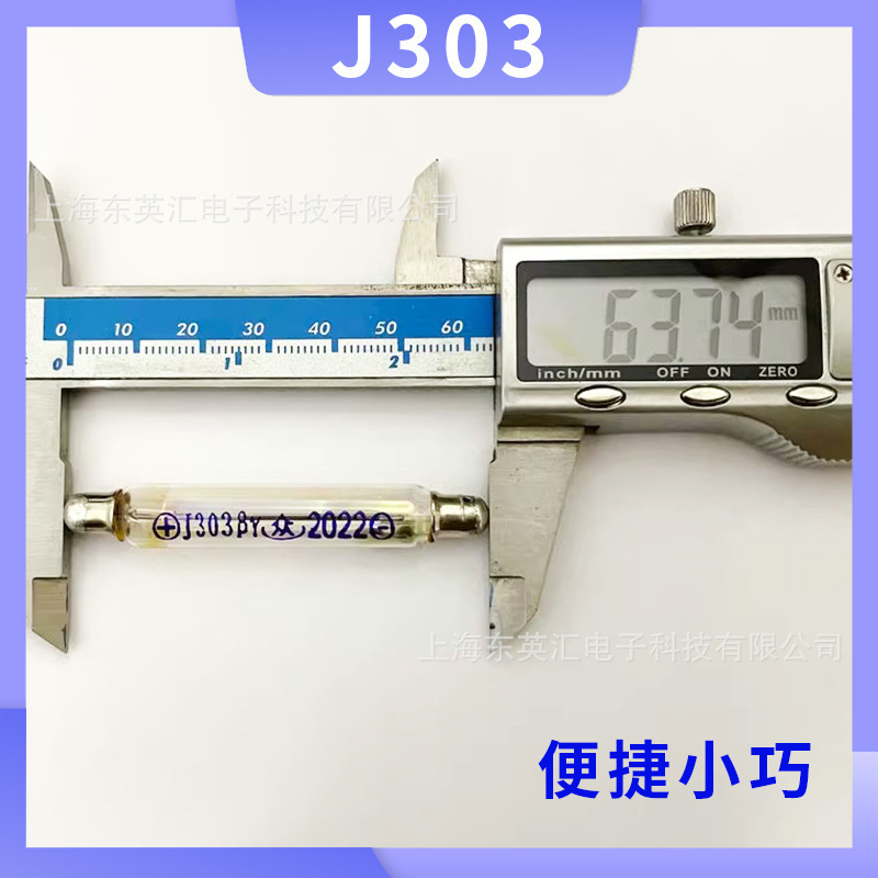 J303 counting tube cover leather Miller gamma detector cover leather counting tube radiation counter cover leather counting tube