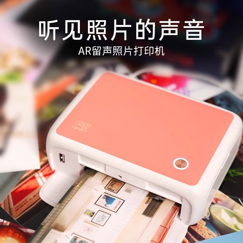Portable Color Photo Mobile Phone Photo Home Sublimation Student Home Small Wireless Id Photo Printer