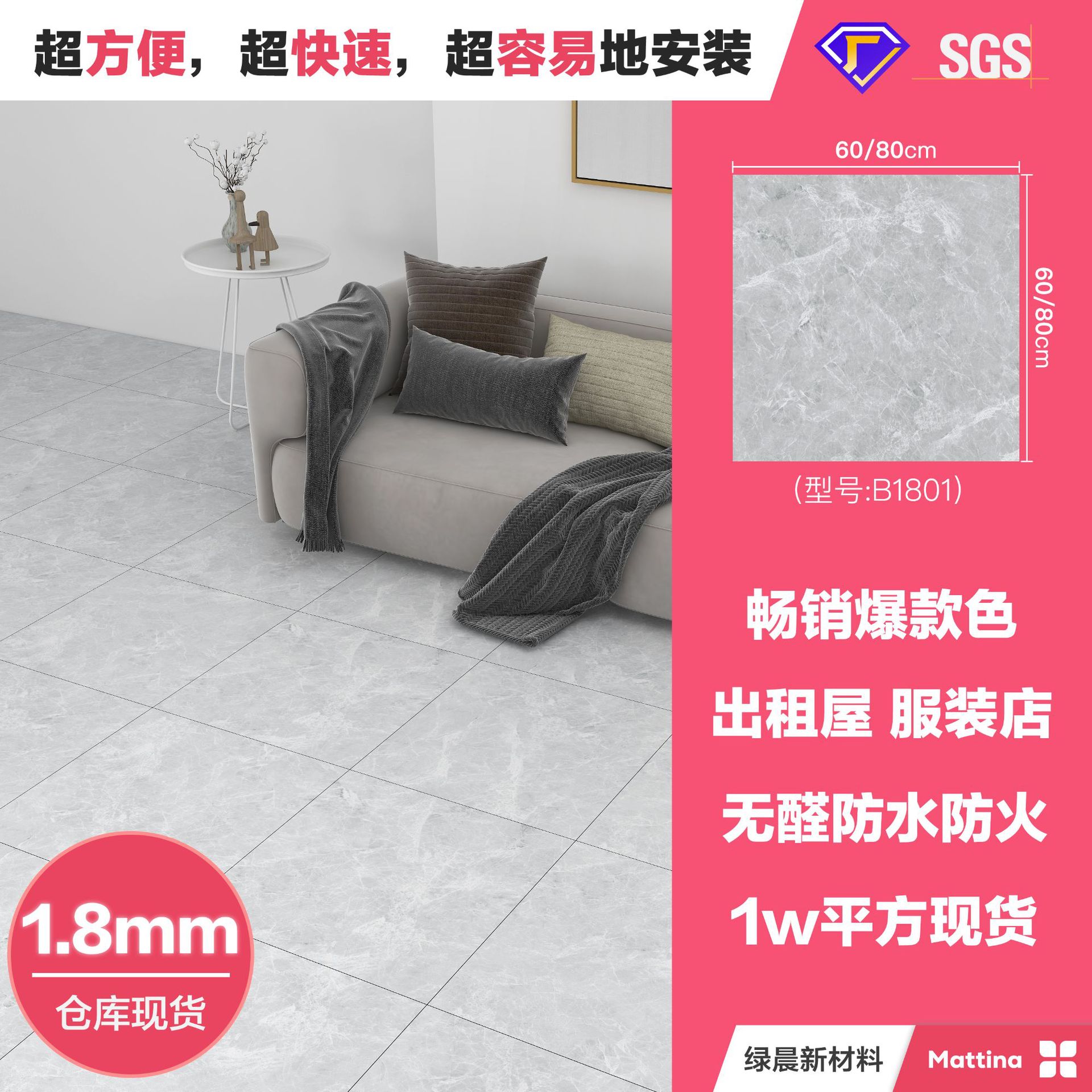 зеленое утро пвх половая наклейка самоклеящаяся без клея утолщенная износостойкая водонепроницаемая пластиковая половая шаблонная наклейка