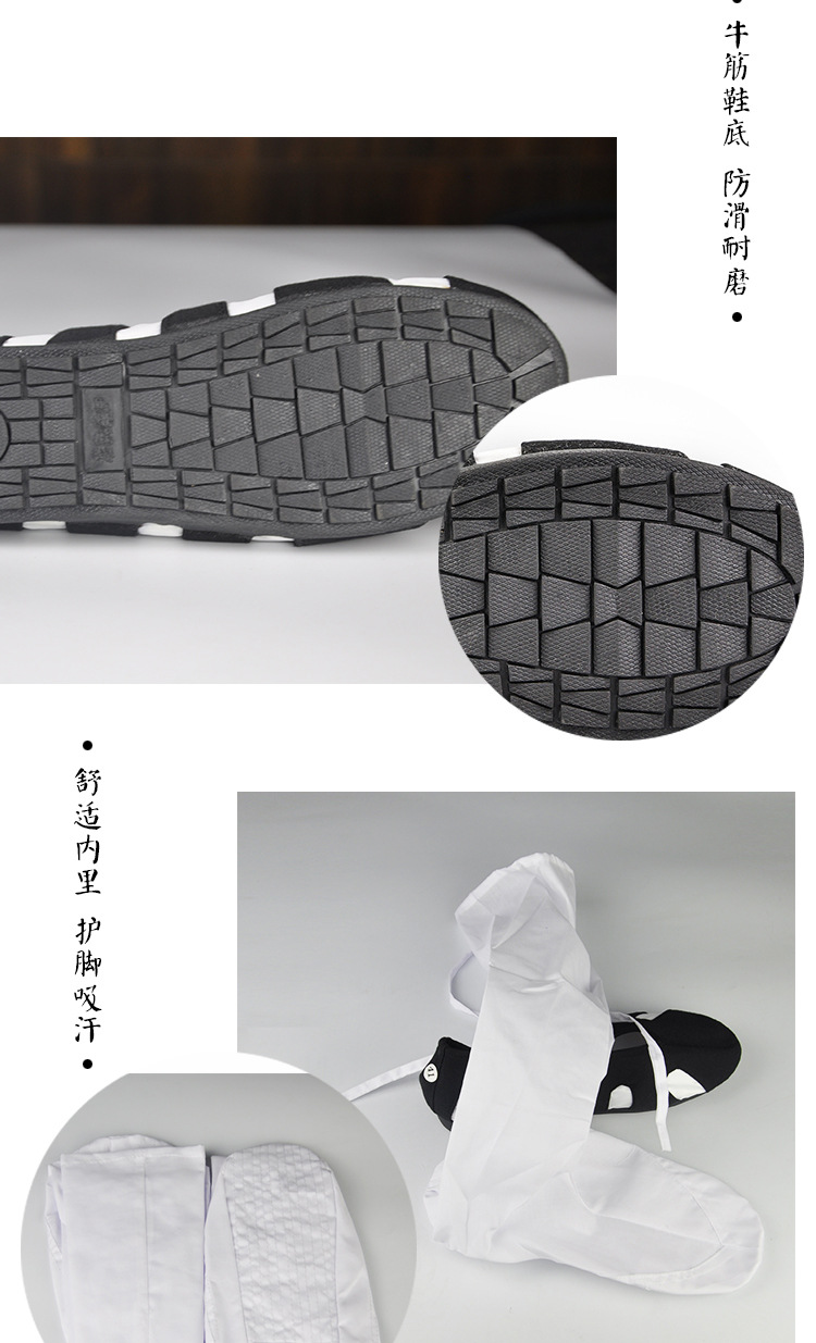 Taoist supplies square shoes cloud socks cloth shoes cotton shoes fly woven square shoes cloth shoes socks shoes socks