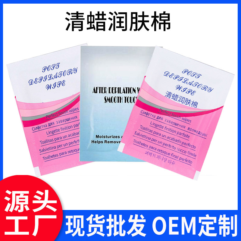 Влажные салфетки для удаления воска, увлажняющие, английская версия, оптовая продажа