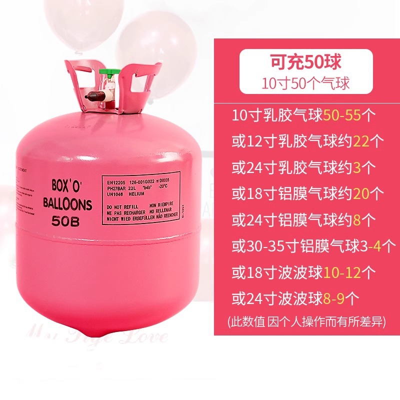 Manufacturer Wholesale High Purity High Pressure Helium 22L Liter Air Balloon Pump Helium Bottle Helium Inflator Helium Tank