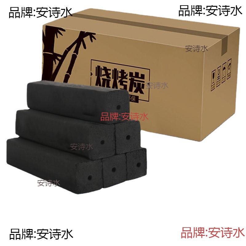 Уголь для барбекю, бамбуковый уголь, бездымный домашний горючий уголь, обогревательный уголь, машинный уголь, целая коробка оптом, фруктовый уголь, горючий