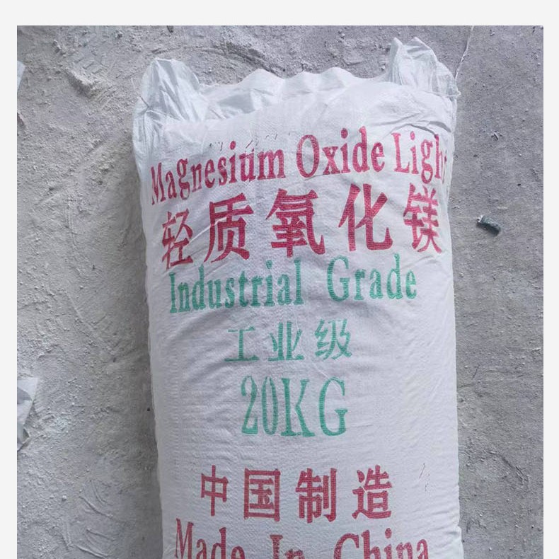High Purity Ultrafine Magnesium Oxide Light Mass Magnesium Oxide Powder Scientific Research Nano Micron Magnesium Oxide Magnesium Oxide Powder