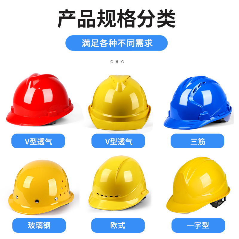 Construction Site Safety Helmet V-Shaped Anti-Smash Protective Fiberglass Safety Helmet Thickeneded Breathable White Safety Helmet