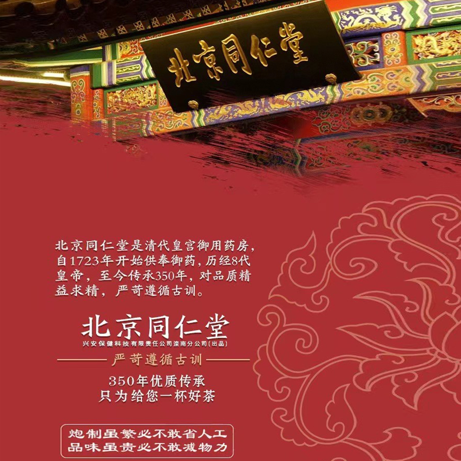 Beijing Tongrentang Gummies Children's Dha Blueberry Lutein Ester Blackcurrant Carotene Gummies Children