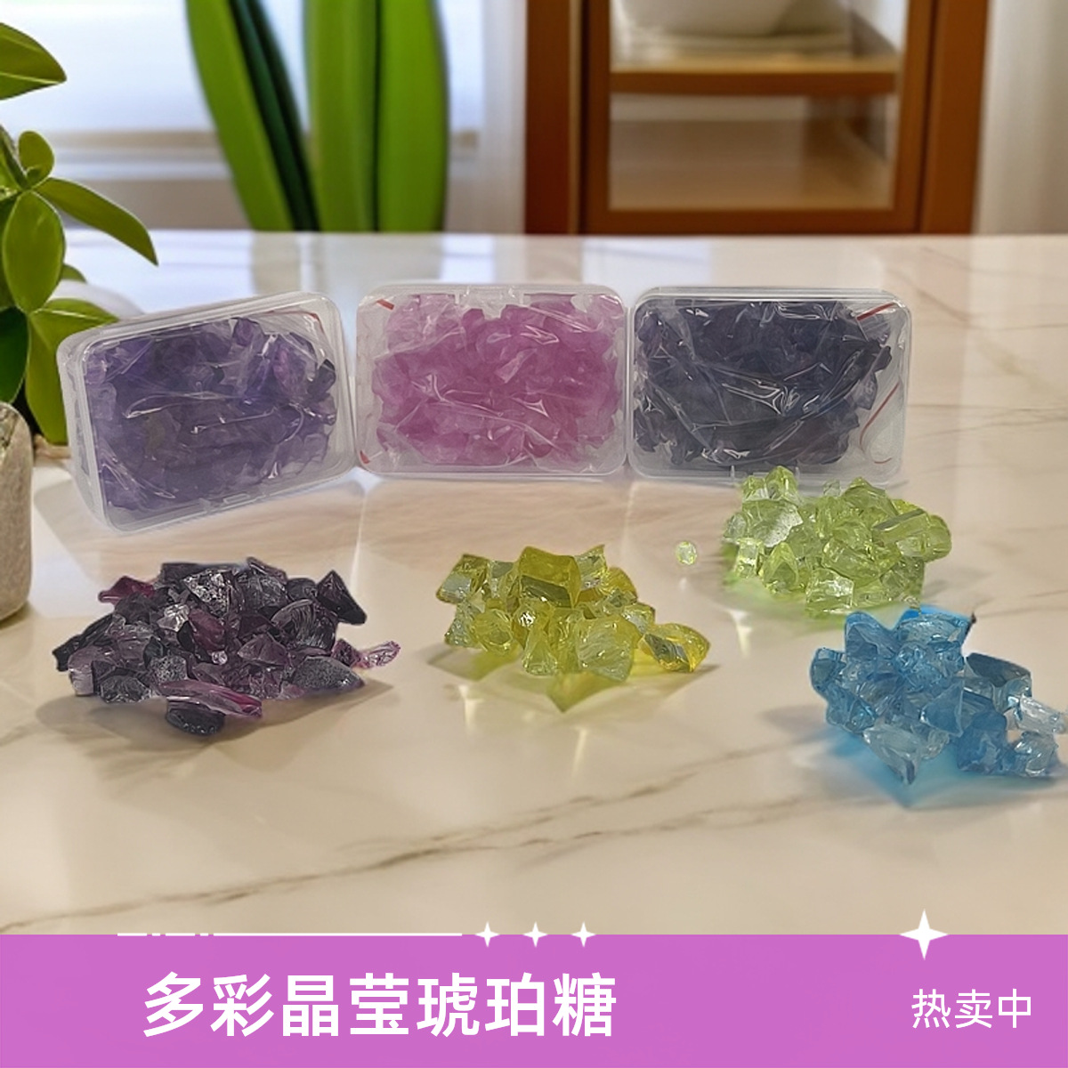 Fluorite Painted Glass DIY Epoxy Resin Bare Stone Material Citrine Gemstone Demagnetized Stone Decorative Glass Decoration Materials