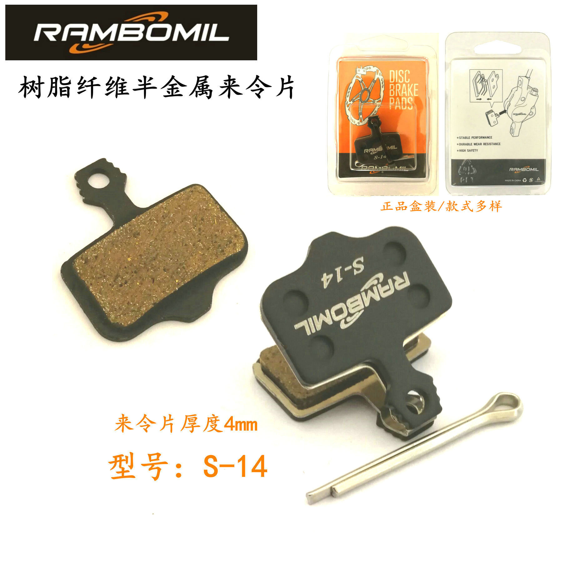 Mountain bike BB5 M446 oil disc brake resin semi-metal brake pads electric bicycle brake pads