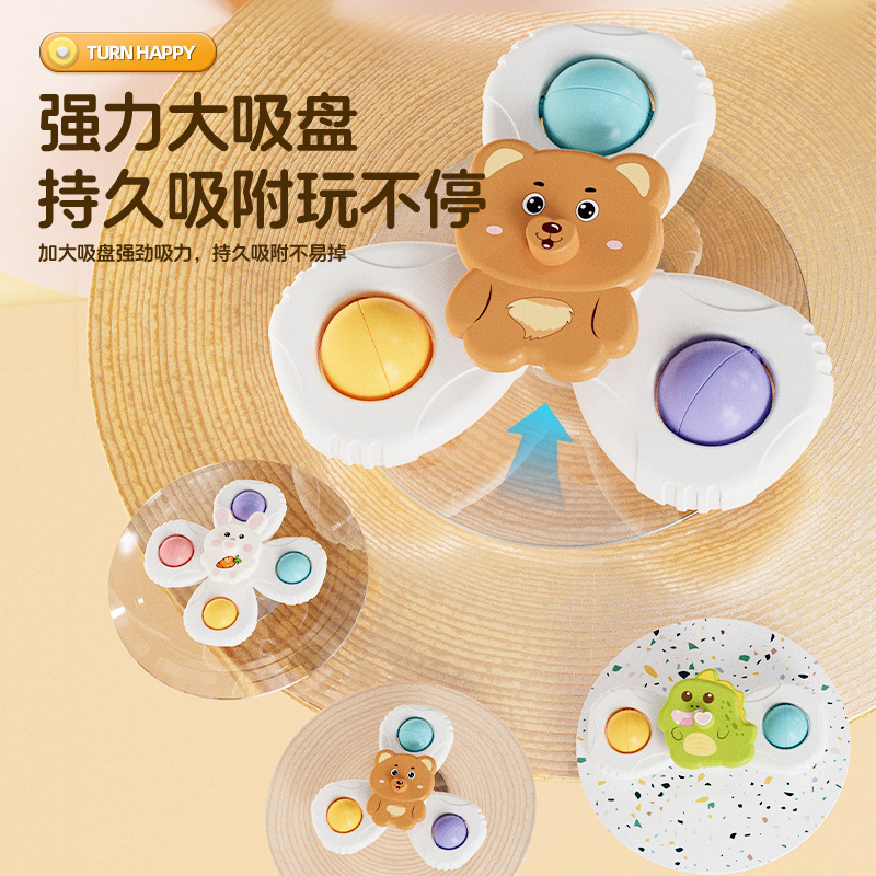Cross-border children's sucker turning music pacifying toy spinning top baby can chew bathroom water play small toy