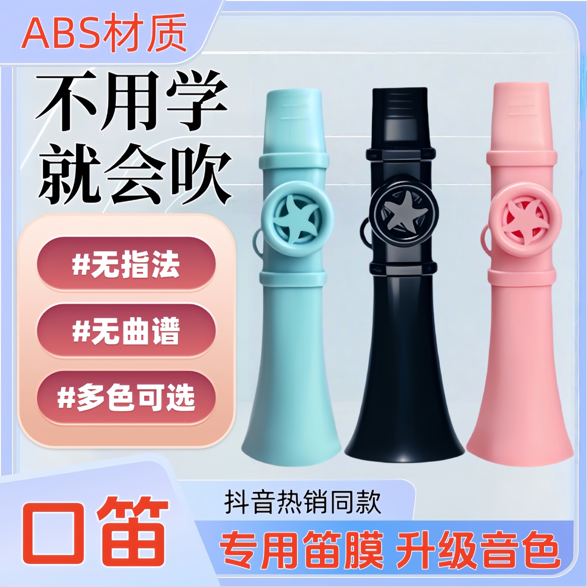 Универсальная флейта-казу, элегантная и высококачественная, профессиональная версия маленькой трубы, высококачественный музыкальный инструмент для взрослых, легкий в обучении