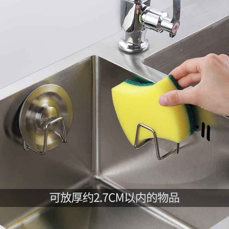 No Punching Sponge Rack Stainless Steel Sponge Drain Rack Steel Ball Rag Storage Rack Wash Basin Storage Rack Hanger