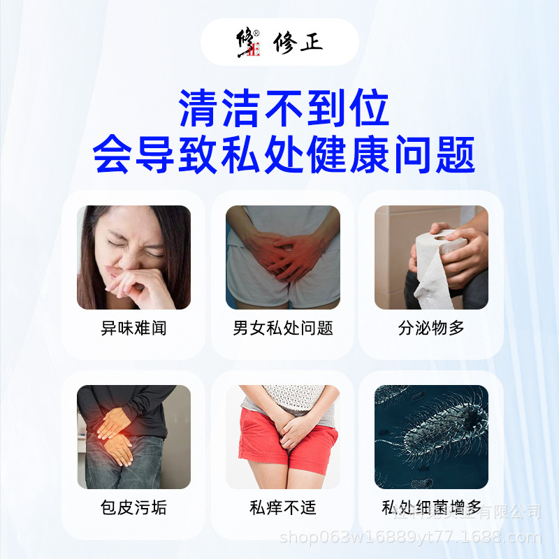 Corrected Potassium Permanganate Antibacterial Liquid for Men and Women, Private Parts Sitz Bath, Refreshing, Cleaning, Disinfecting, Flushing, Shower Wholesale