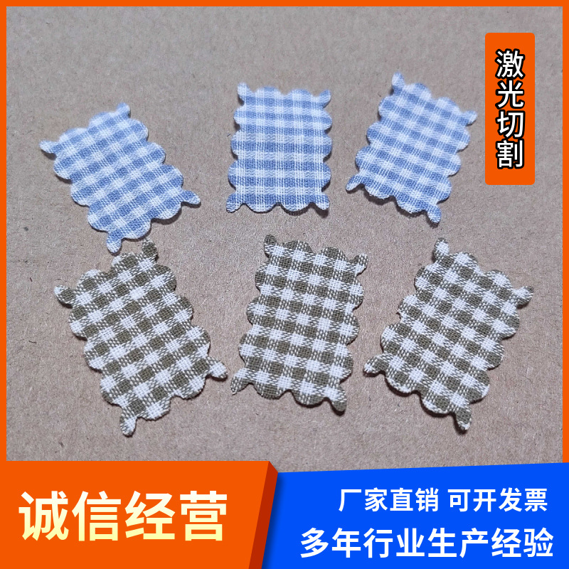 Лазерная обработка ткани для одежды, лазерная резка кожи, вырезка, пробивка без обожженных краев