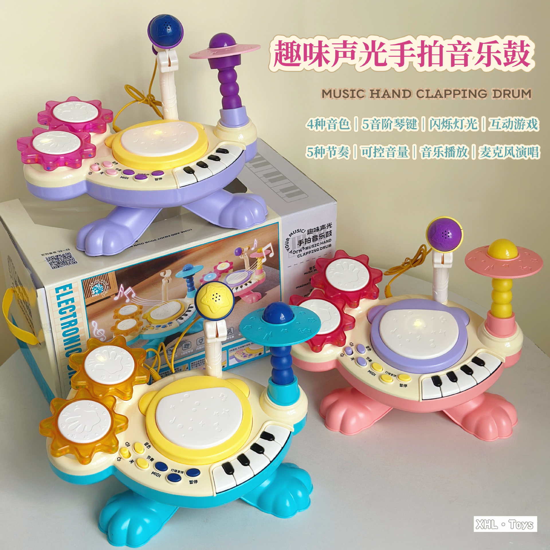 Игрушка-барабан для детей, музыкальный инструмент для раннего обучения