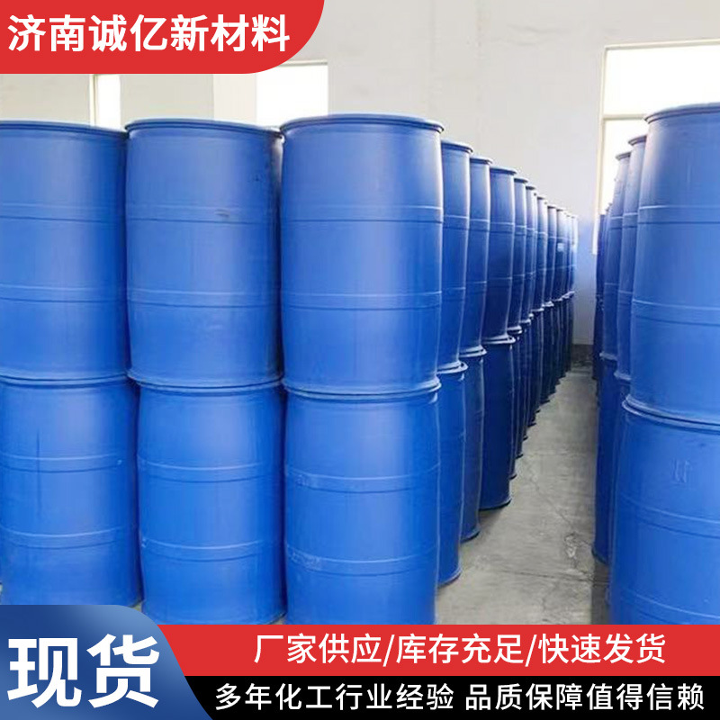 Silica Sol Industrial Grade Stabilizer Nano-Grade Precision Casting Refractory Material Adhesive Acid Alkaline Silica Sol