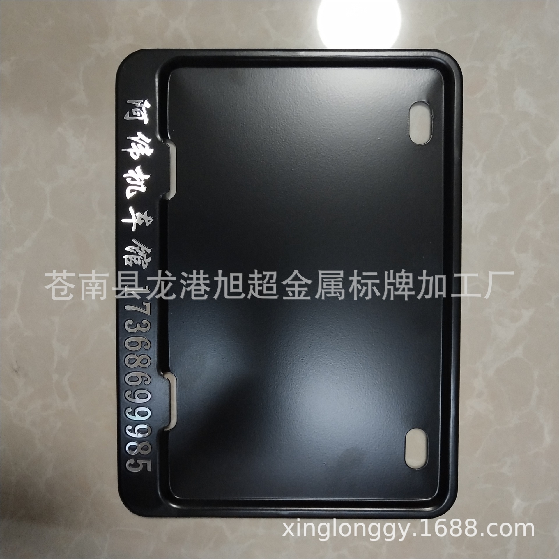 Motorcycle personalized UV printing license plate frame printing license plate frame laser license plate frame carbon fiber solid tray