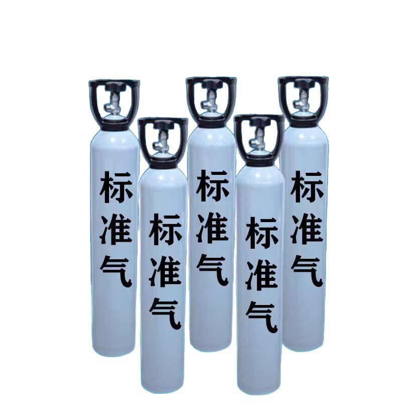 Direct Sales from Standard Gas Sample Manufacturers, Multi-Component Standard Gas, Online Chromatography Detection Standard Gas, Nationwide Delivery