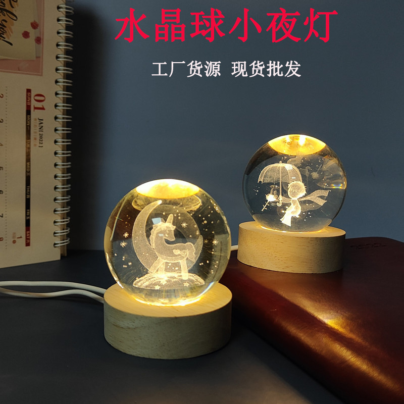 Кристальная лампа с дистанционным управлением, атмосферный свет для подарков