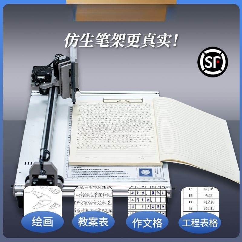 [Dr. Song] Intelligent Writing Robot, Fully Automatic Typewriter, Writing Lesson Plans, Notes, Filling in Forms, Handwritten Notes