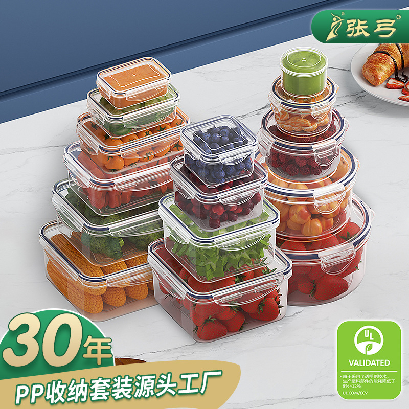 Набор коробок для хранения в холодильнике, герметичные, для свежих продуктов