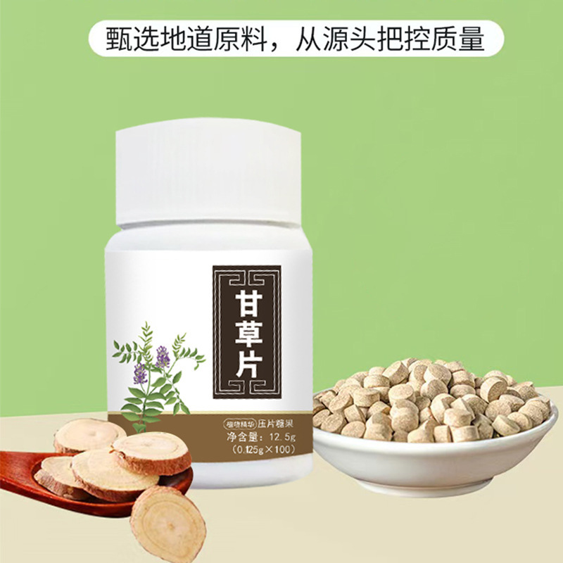 Source manufacturers licorice tablets buccal tablets bottled generation processing pressed candy 100 tablets factory direct in stock wholesale