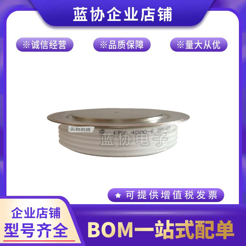 Direct Sales KP7 700-10 KPX 2300-8 KP7 500-34 KPX 2700-24 Thyristor Thyristor